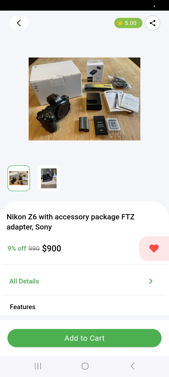 Wishlist interface 5